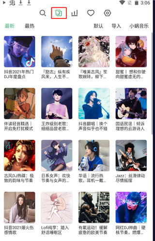 🎶免费听歌下载神器洛雪音乐，安卓版