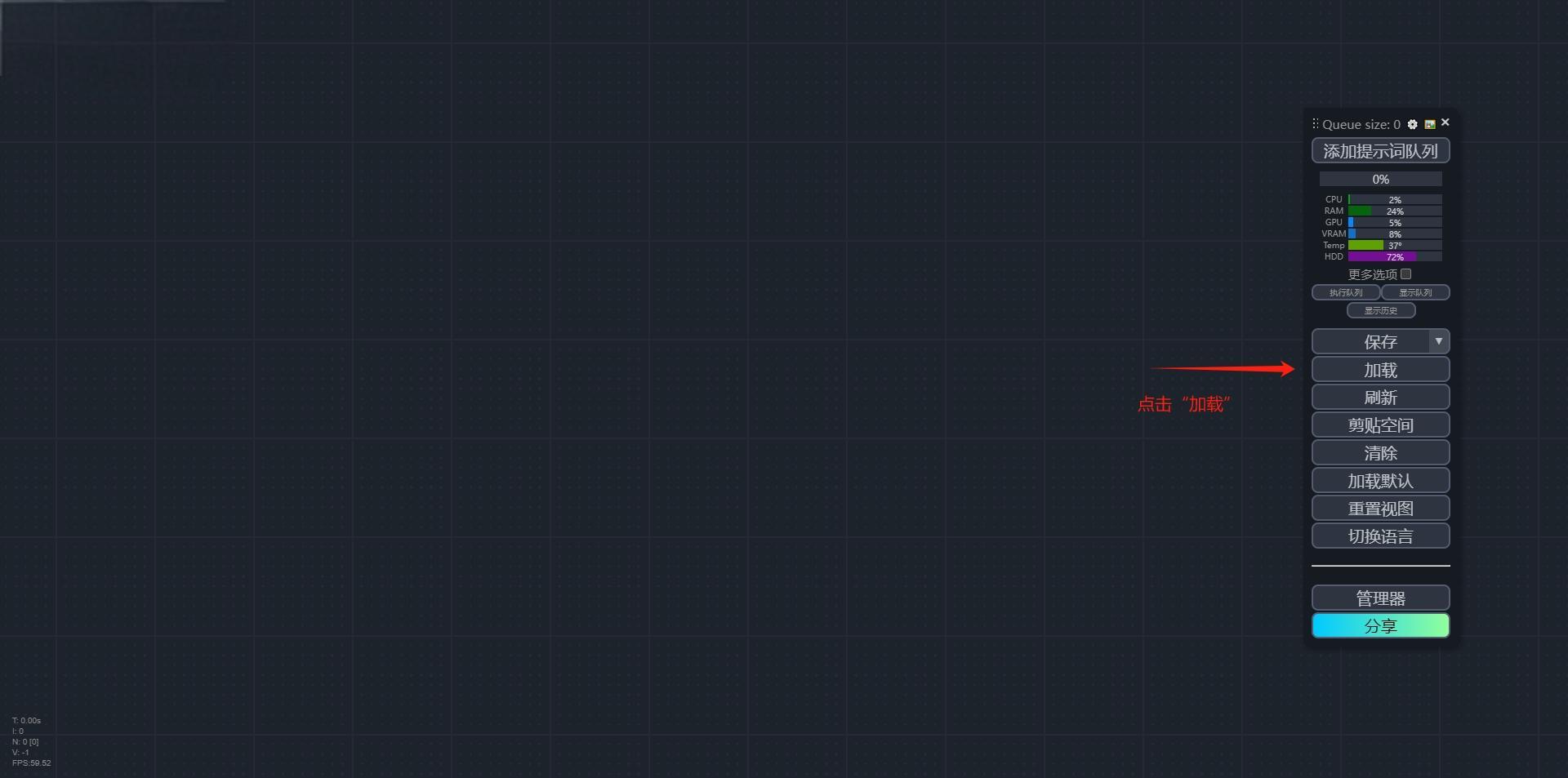 AI素描画生成工作流整合包分享