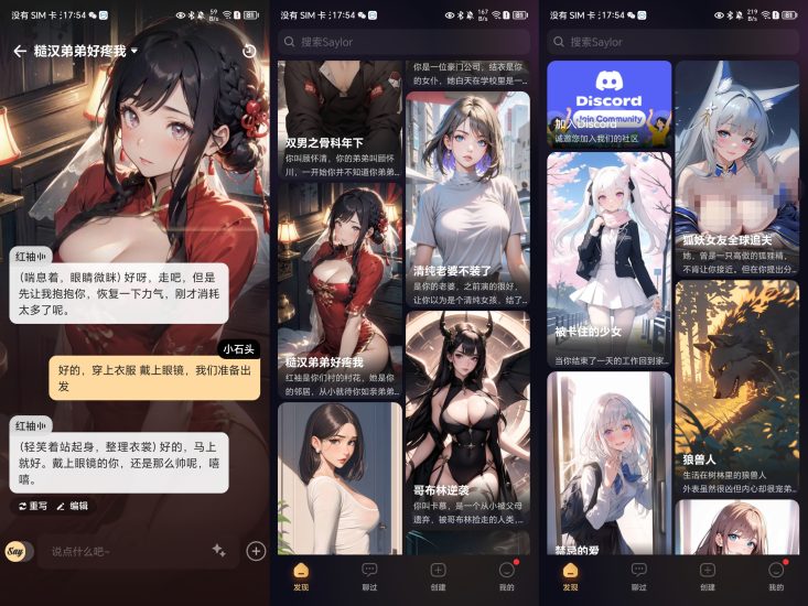 😍 超好玩的AI女友，陏便畅聊！免费无限畅聊！AI资讯-AI软件-网赚项目-副业赚钱-互联网创业-资源整合-电脑软件wangyi-AI乐园