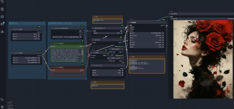 SD3.5的ComfyUI文生图工作流，一键启动整合包