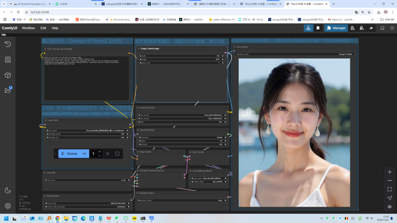 可灵、即梦拜拜！超级视频生成工作流来袭！LTXV快速生成视频，一键运行整合包！